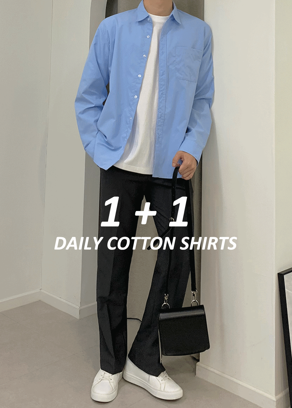 [1+1]로트 데일리 코튼셔츠(15color)